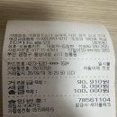 9월19일 금정산 실기산행 하산식 결산 이미지