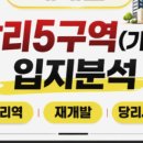 온누리 부동산중개 이미지