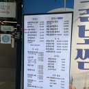 동창원농협(본점) | [경남/창원] 태령막국수 소갈비찜 창원본점 / 창원가로수길맛집 / 정우상가 맛집 추천