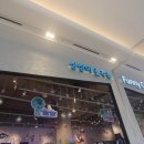 (주)푸드몬스터 이미지