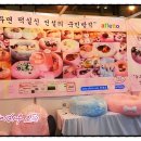 제이앤에스코리아 이미지
