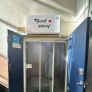 손 혈자리 수지요법 | 마전역 마사지 검단신도시마사지 찾는다면 김선생테라피 전신 마사지 후기 완전 추천👍👍