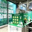 뷰티아모레 네이버블로그