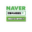 반월태권도장 이미지