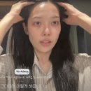 소민테라피