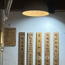 삼각지고기 &#39;칠프로칠백식당 용산점&#39; 실수다..그래도 칠백한우모둠 먹은 후기