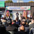 농협연쇄점 이미지