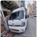 개인화물2950
