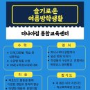 더나아짐 이미지