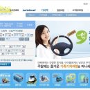 ktx 싸게 타는법 ◐ ktx 50%할인 ◑ KTX예매 저렴하게 하는법[유익한생활정보] 이미지