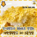 5분덮밥 이미지