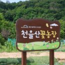 종만이농장 이미지