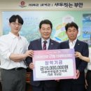 전일콘크리트 전주일보