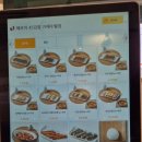 메르치45김밥거제수월점