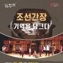 12월 문화가 있는 날 이미지