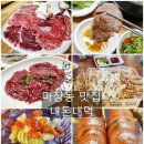 쌍둥이축산2 이미지