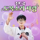 도복소리 태권도장 이미지