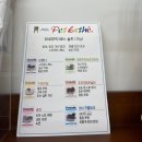 바닐라 퍼피 이미지