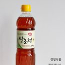 경일화학 이미지