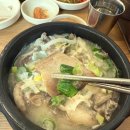 서수원 순대국 맛집 &#39;명가네순대국&#39; 추천 솔직 후기