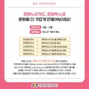 천천면장천로면사무소 이미지