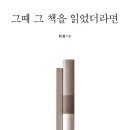 최*범 이미지