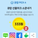 포인 이미지