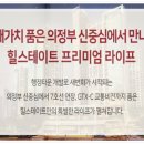 추동물병원 이미지