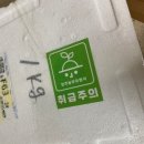농부짱