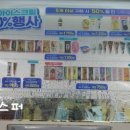 GS25대치학여울점 이미지