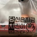 케이마트 평내 이미지