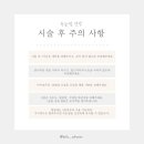 그로우속눈썹 이미지