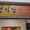 오상빌딩 이미지