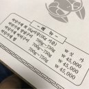 씨케이뉴욕바닷가재 - 연수구 청능대로53번길 12 | 인천바닷가재맛집 'CK뉴욕바닷가재'