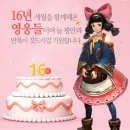 일양 이미지