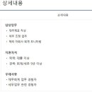 (주)창신INC 이미지