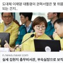 박정훈 의원 페이스북 공유 이미지