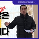 으뜸토목설계사무소 이미지