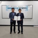 대성발전 이미지