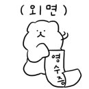 올리브영광주용봉지구점