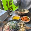 또와손칼국수