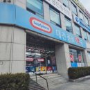 대전종로약국 이미지