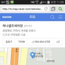 대경세차