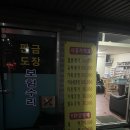 예원손세차 이미지