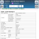 해마루태양광발전소