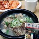 투어노트
