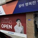 금성수퍼 | [💍_07.신혼집 가구 채우기/신혼 가구 추천/대구 금성침대/대구 금성침대방문후기/금성침대 원대점]