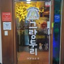 두리호프 이미지