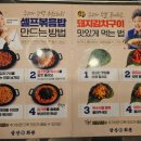 삼산회관 파주야당점 이미지