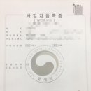 메리엔젤라